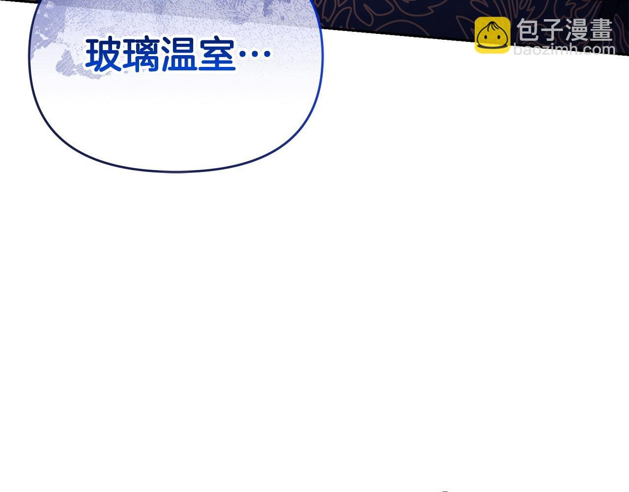 第44话 白忙一场