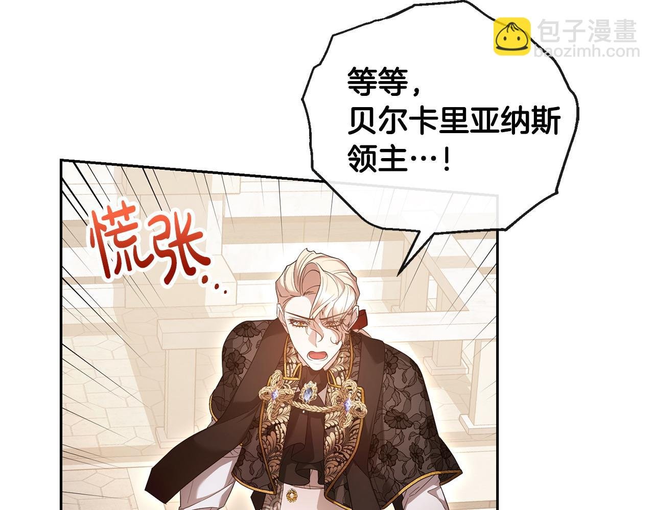 第44话 白忙一场
