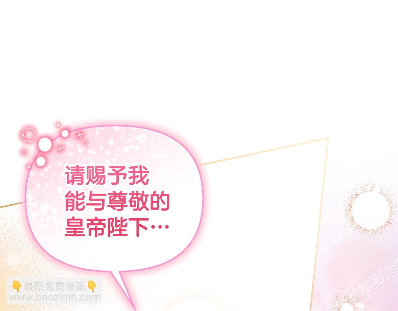 第44话 白忙一场