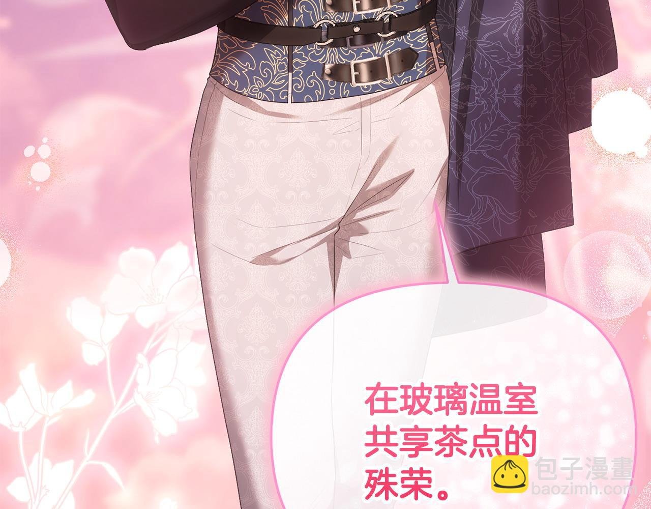 第44话 白忙一场