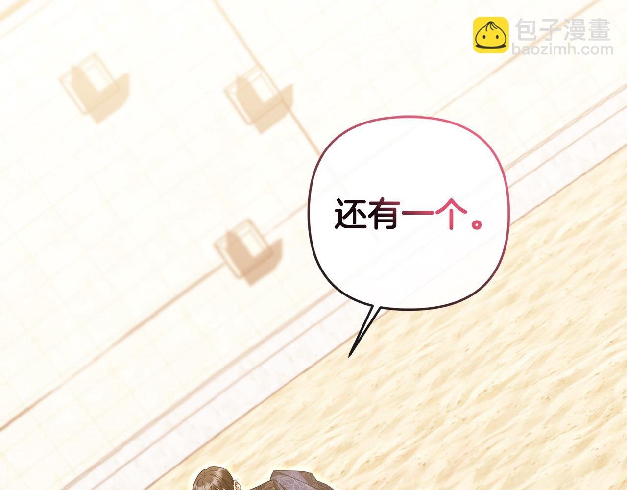 第44话 白忙一场