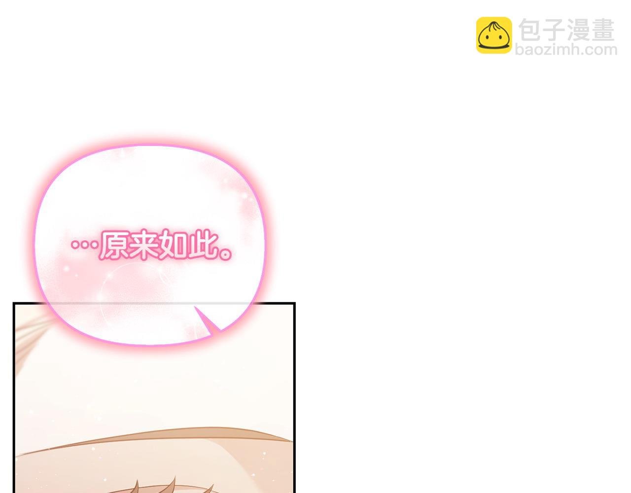 第44话 白忙一场
