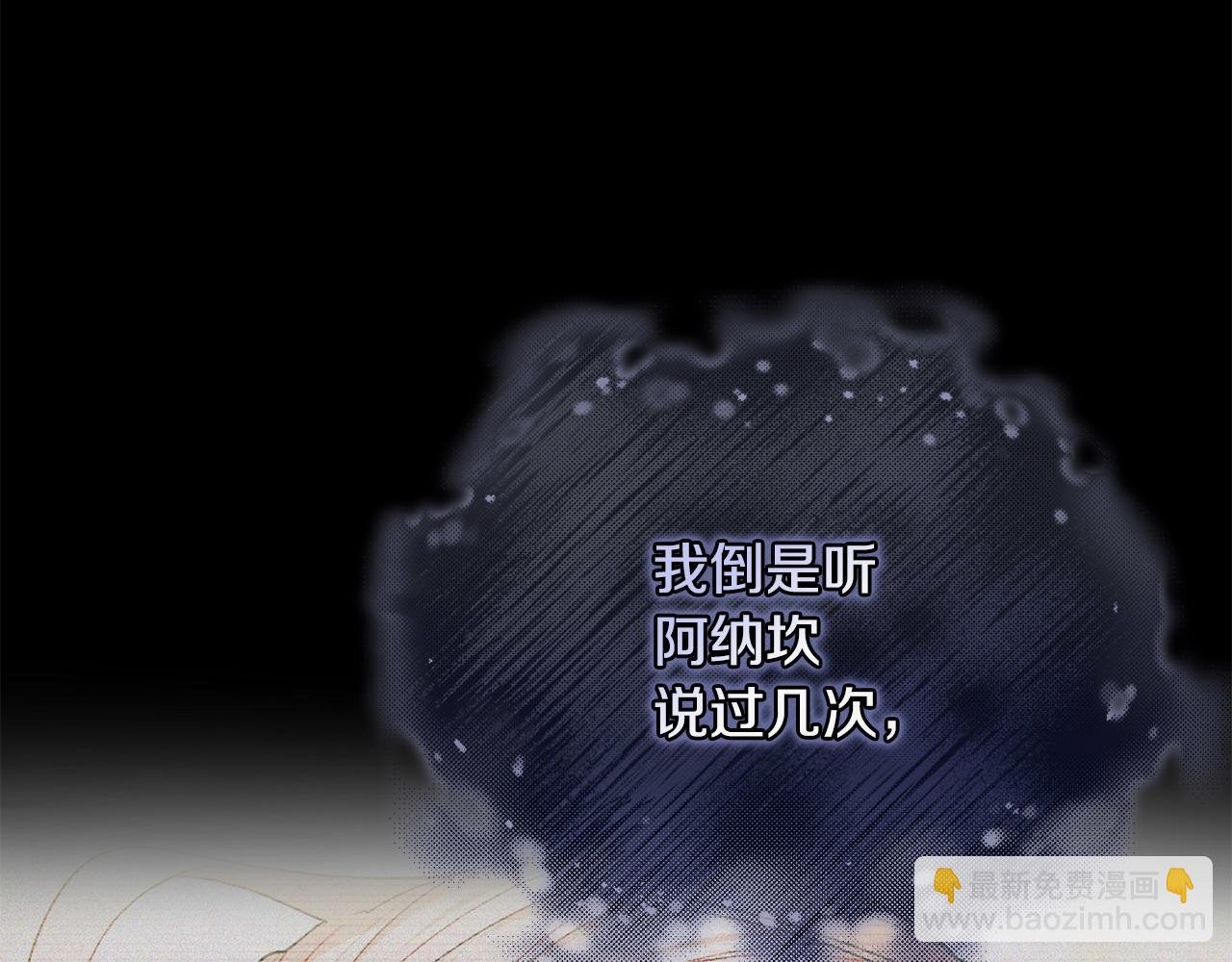 第45话 危急时刻