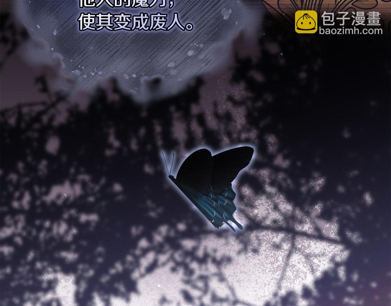 第45话 危急时刻