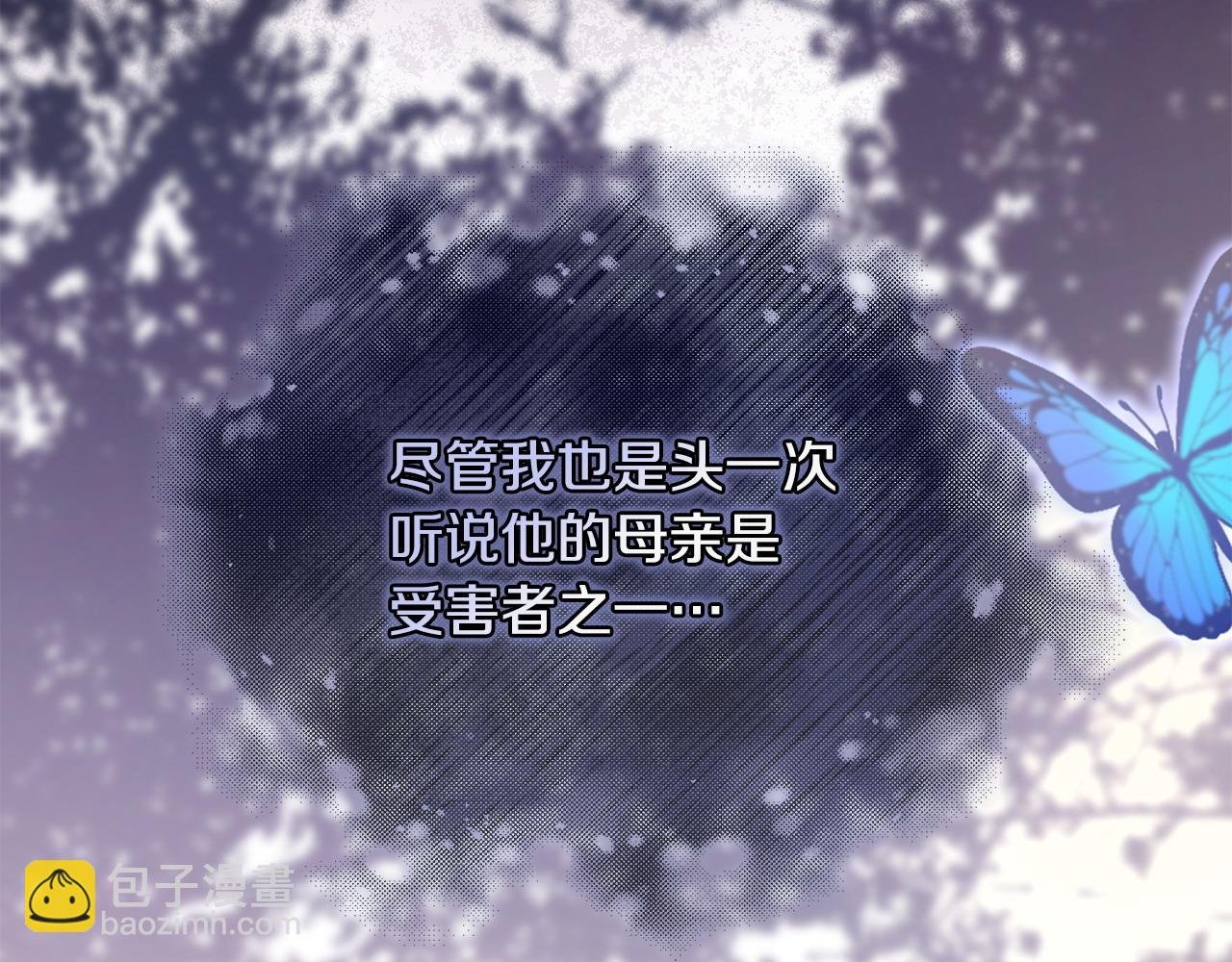 第45话 危急时刻