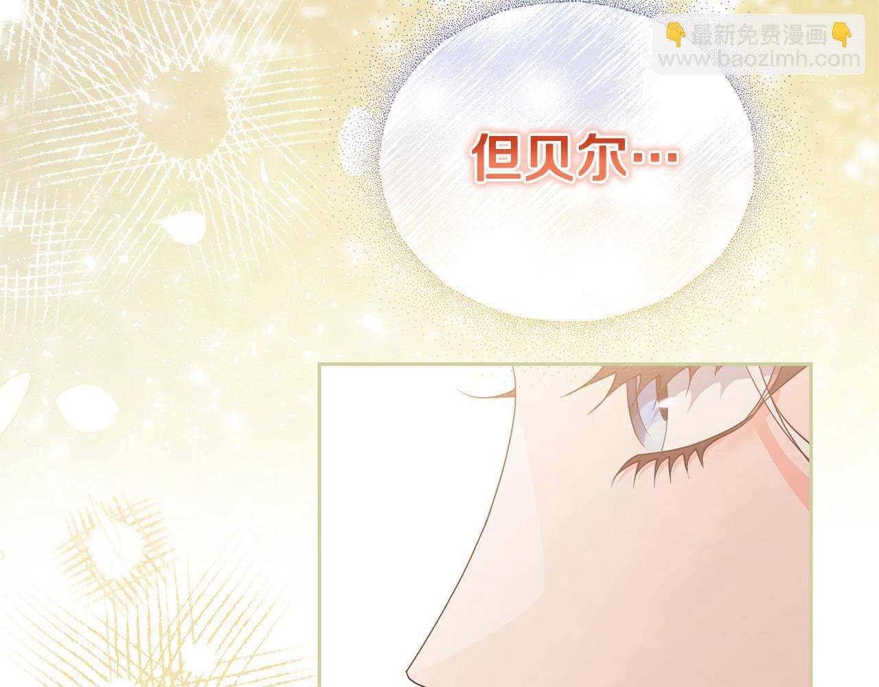 第45话 危急时刻