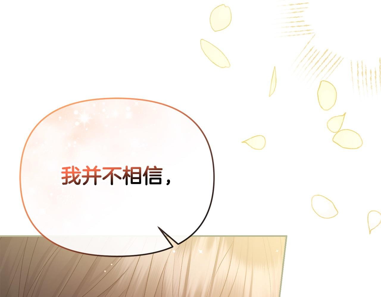 第45话 危急时刻