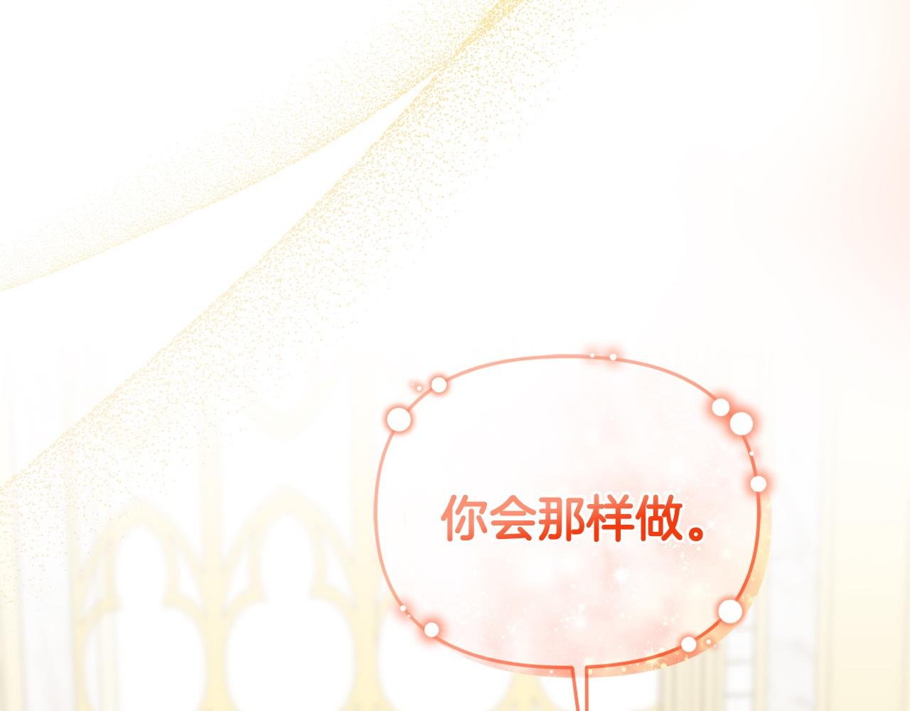 第45话 危急时刻