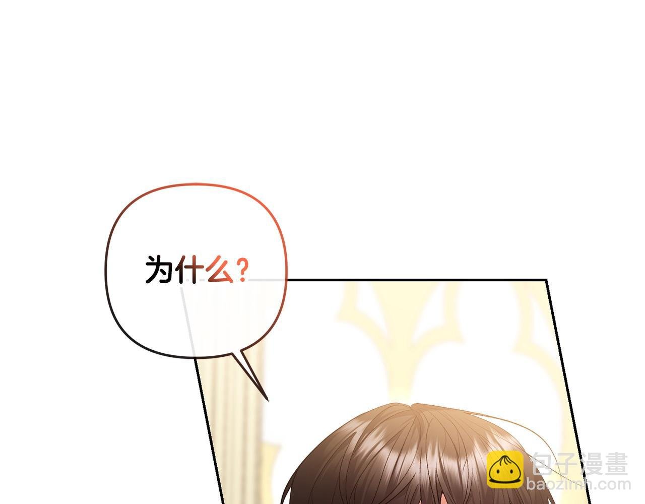 第45话 危急时刻