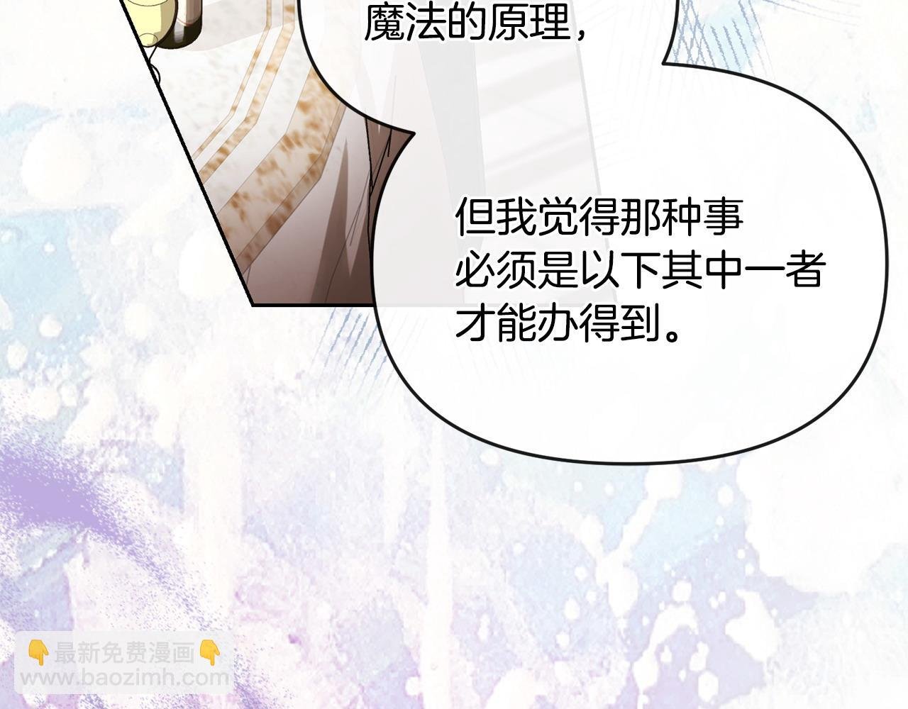 第45话 危急时刻