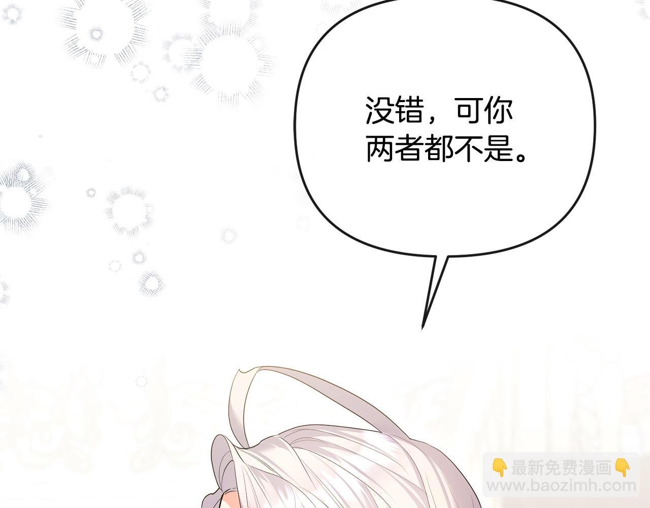 第45话 危急时刻