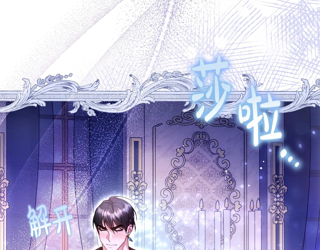 第46话 我要初恋了