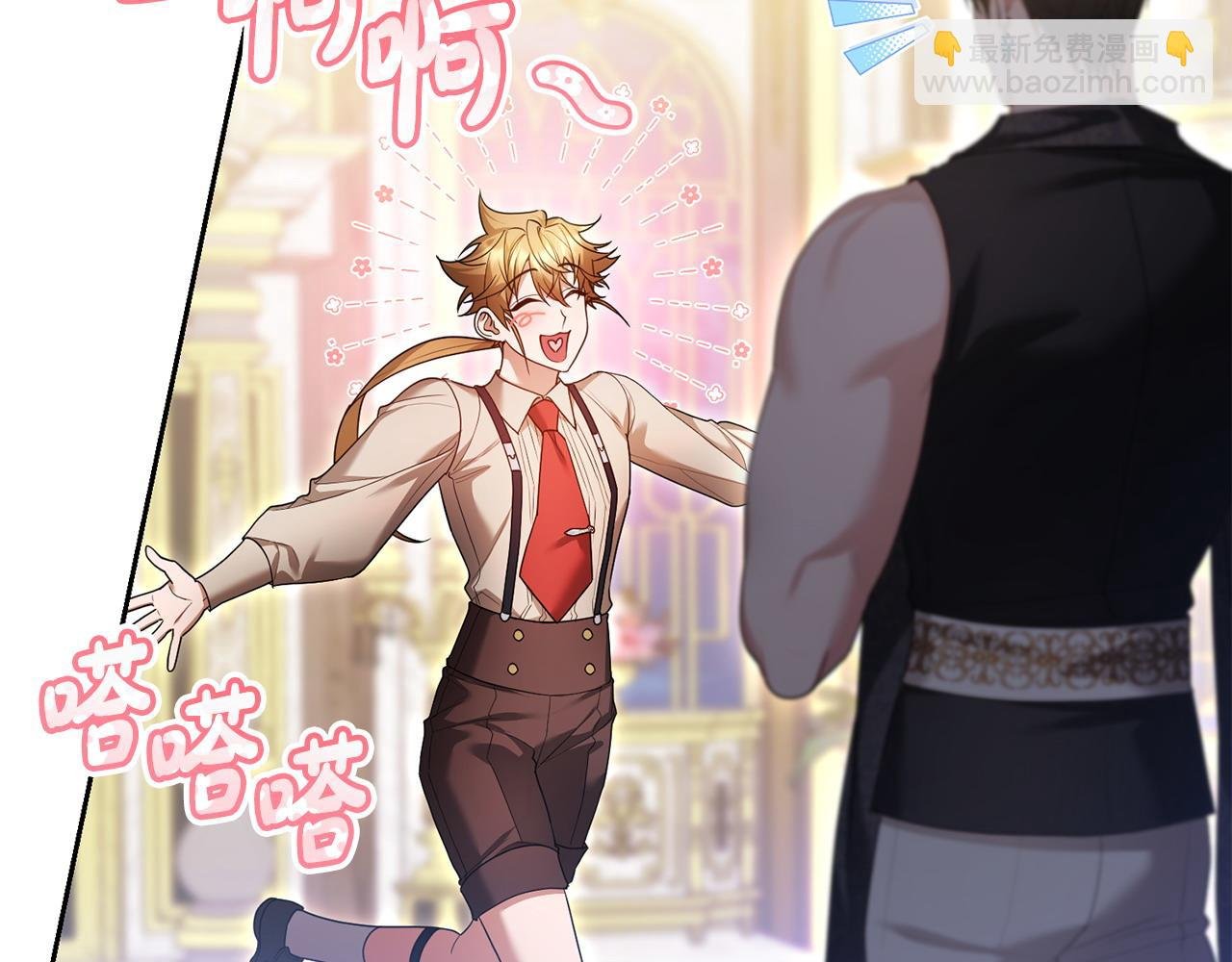 第46话 我要初恋了