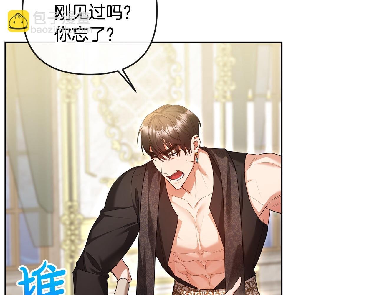 第46话 我要初恋了