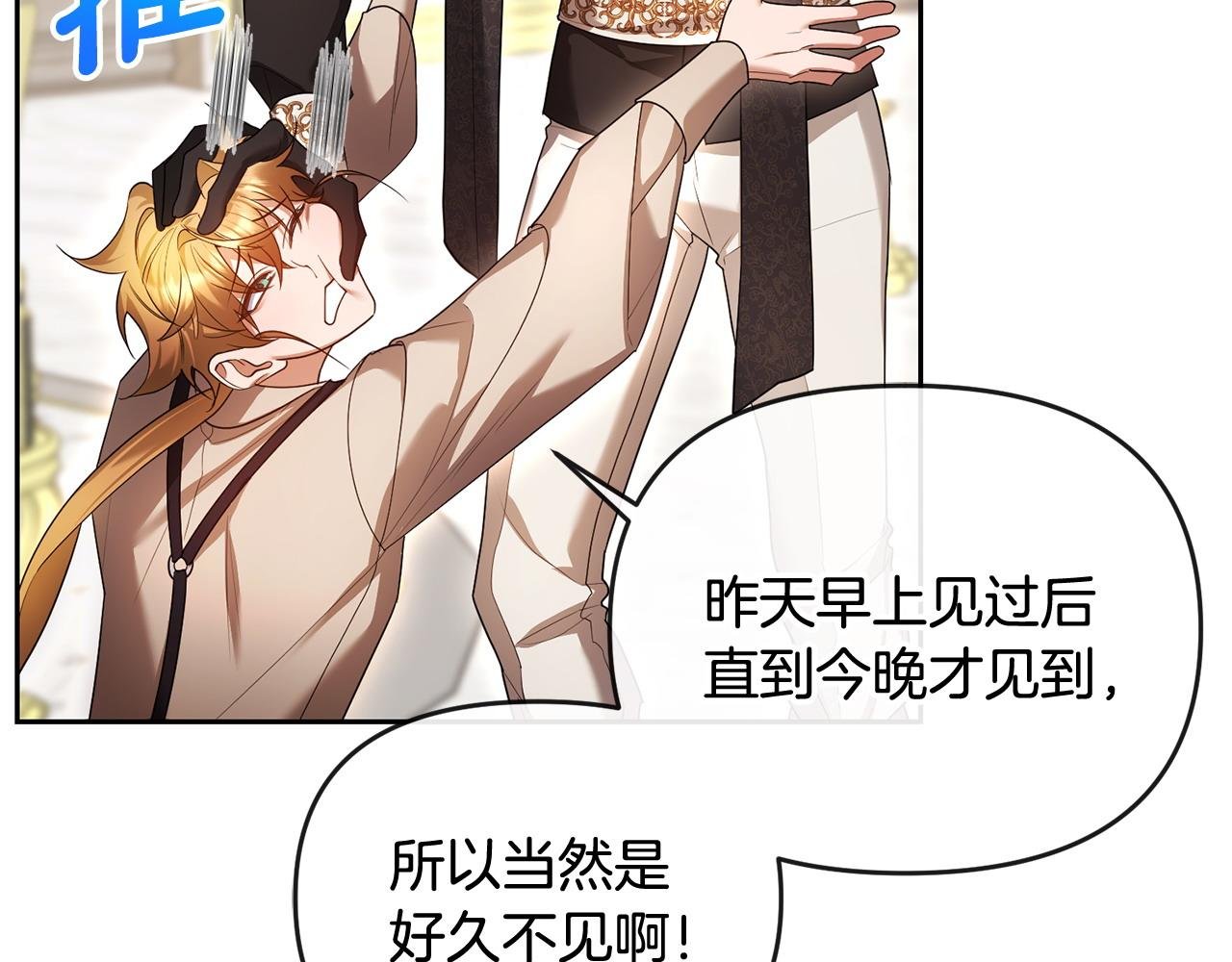 第46话 我要初恋了