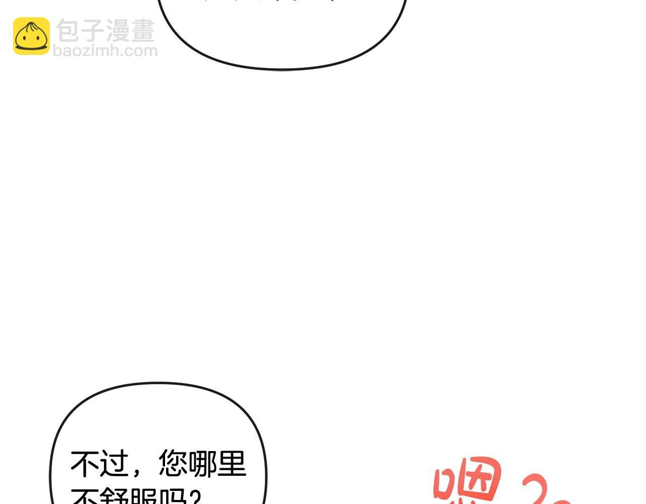第46话 我要初恋了