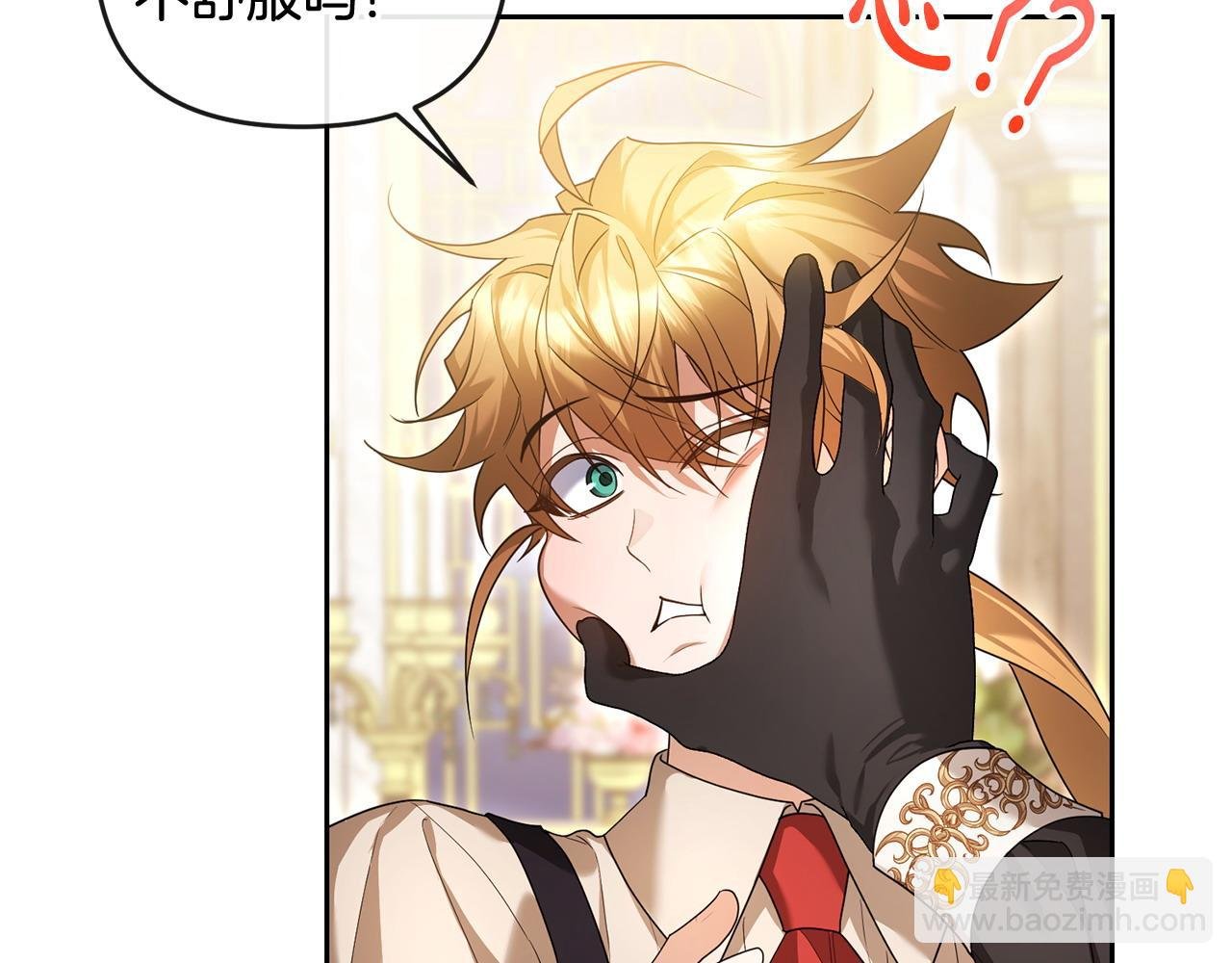 第46话 我要初恋了