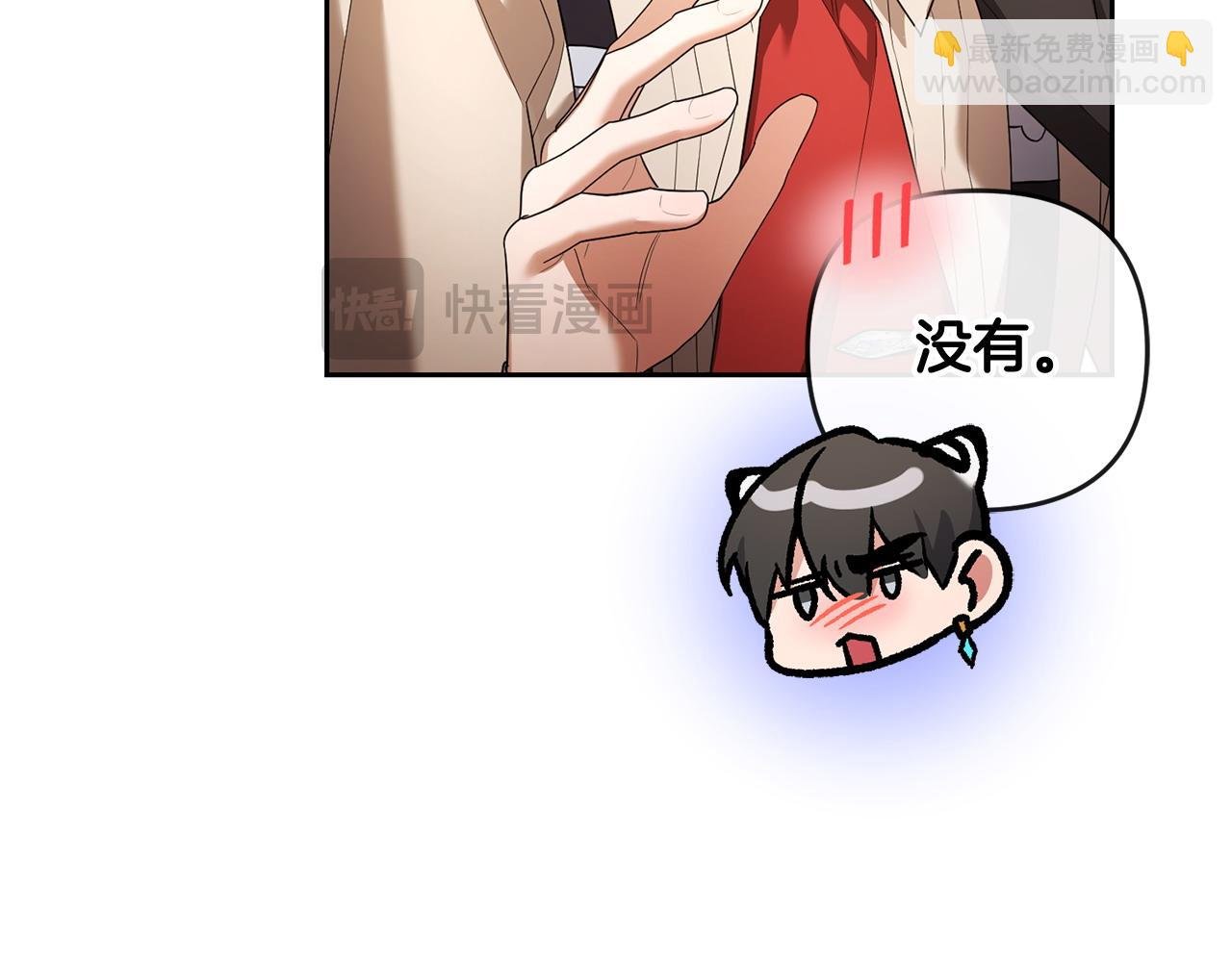 第46话 我要初恋了