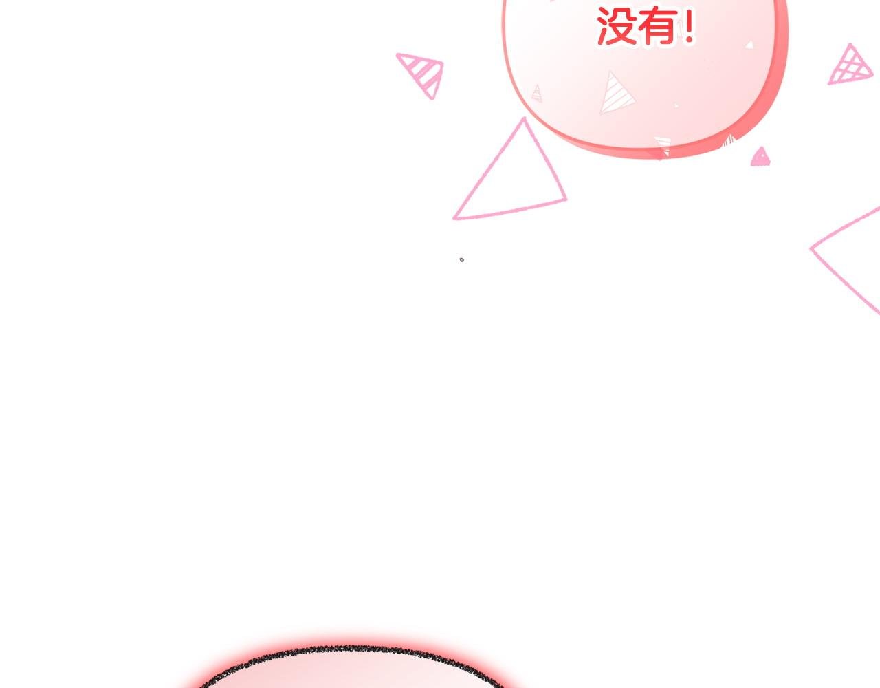 第46话 我要初恋了