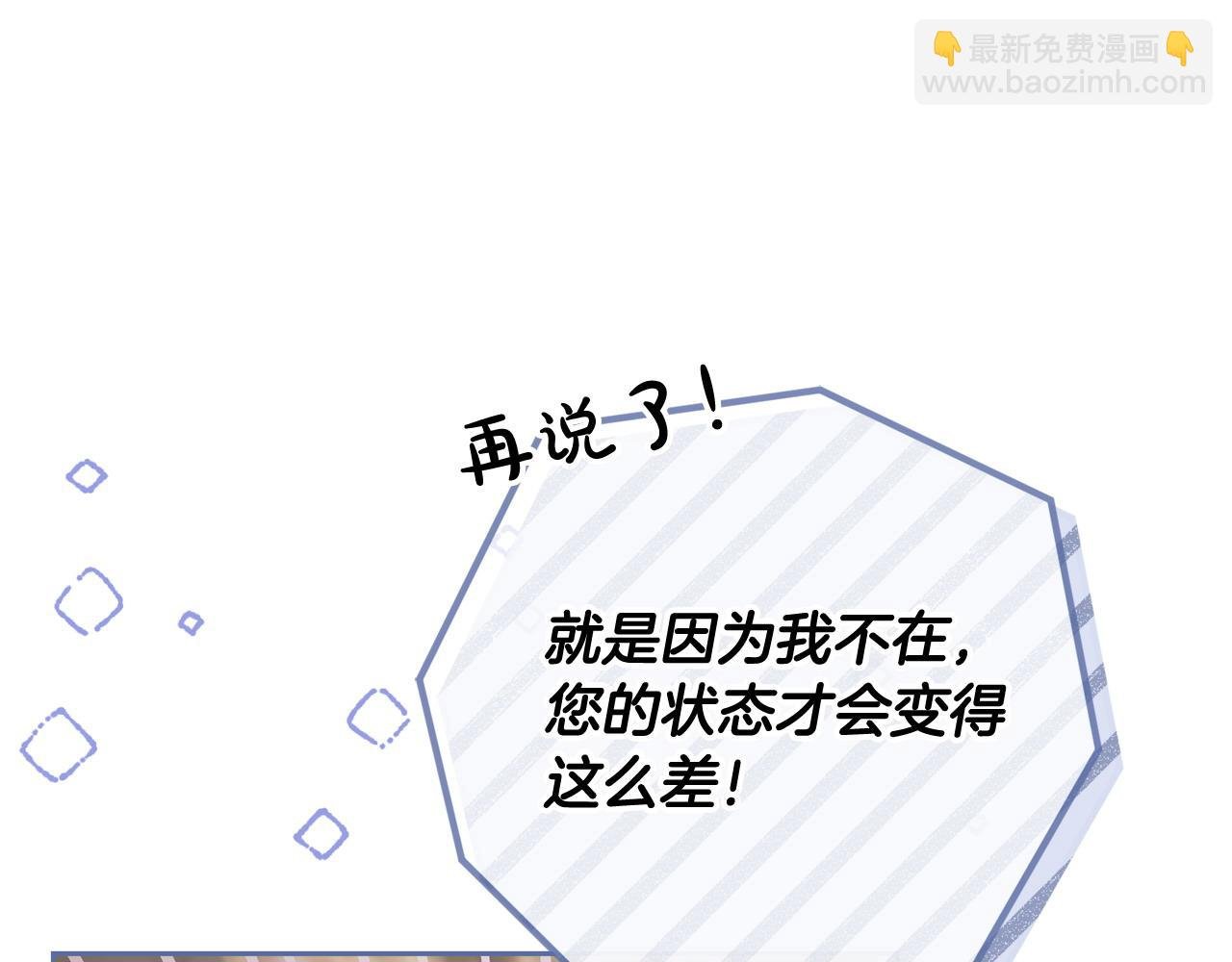 第46话 我要初恋了