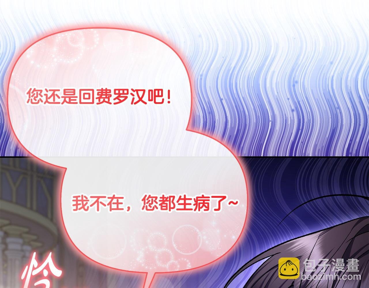 第46话 我要初恋了