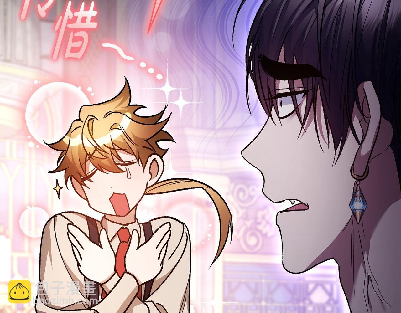 第46话 我要初恋了