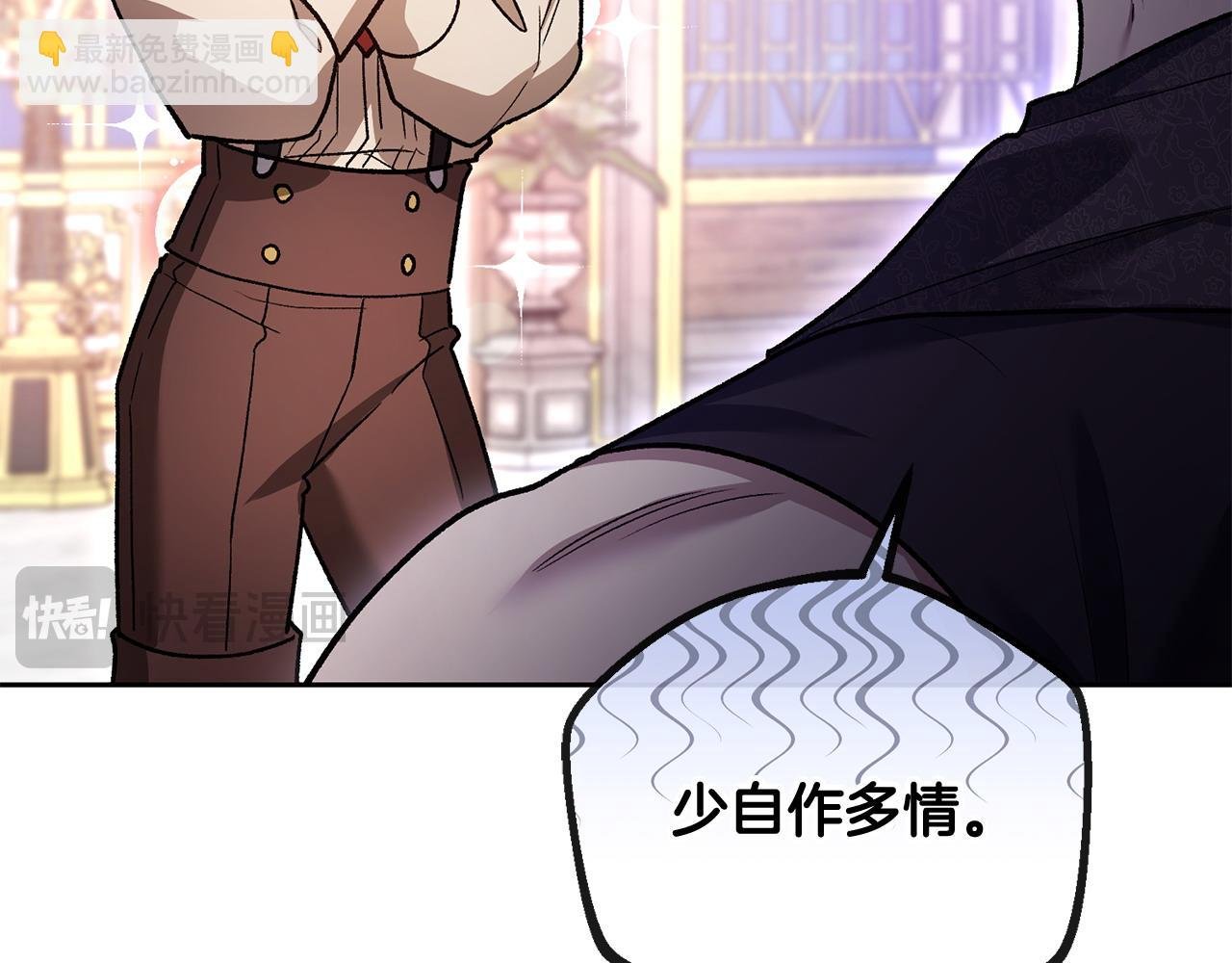 第46话 我要初恋了