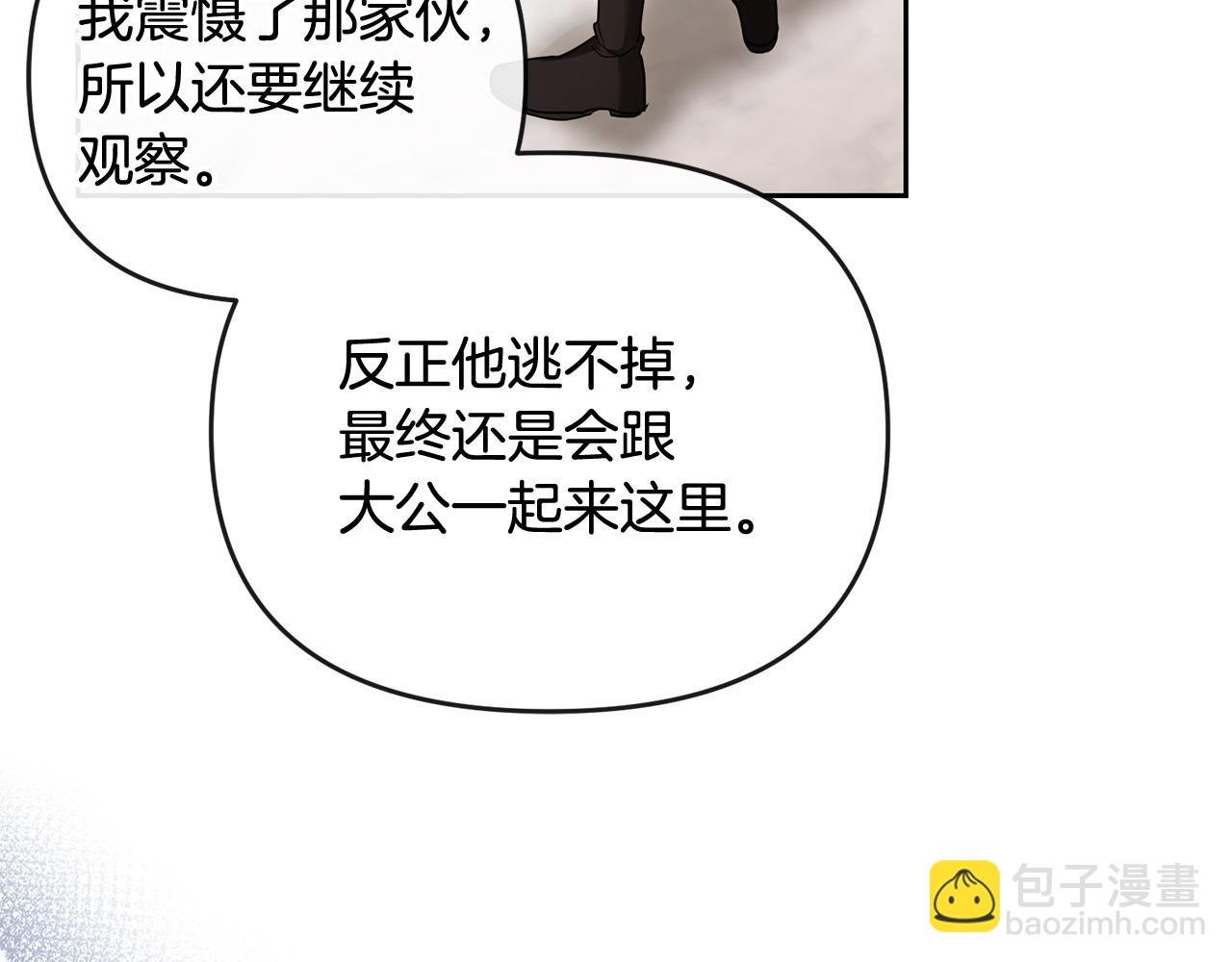 第46话 我要初恋了