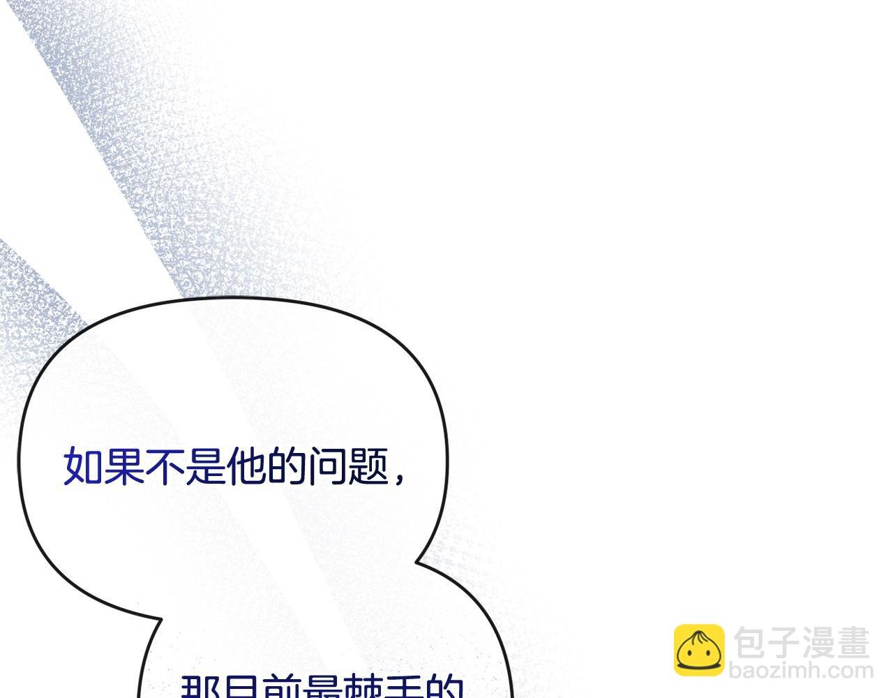 第46话 我要初恋了