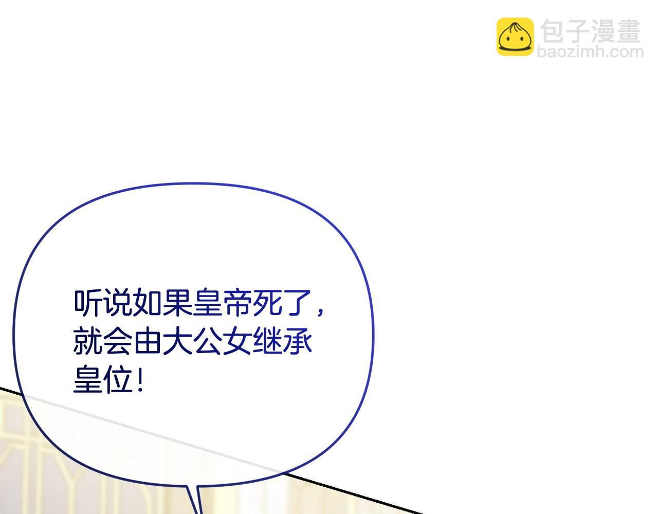 第46话 我要初恋了
