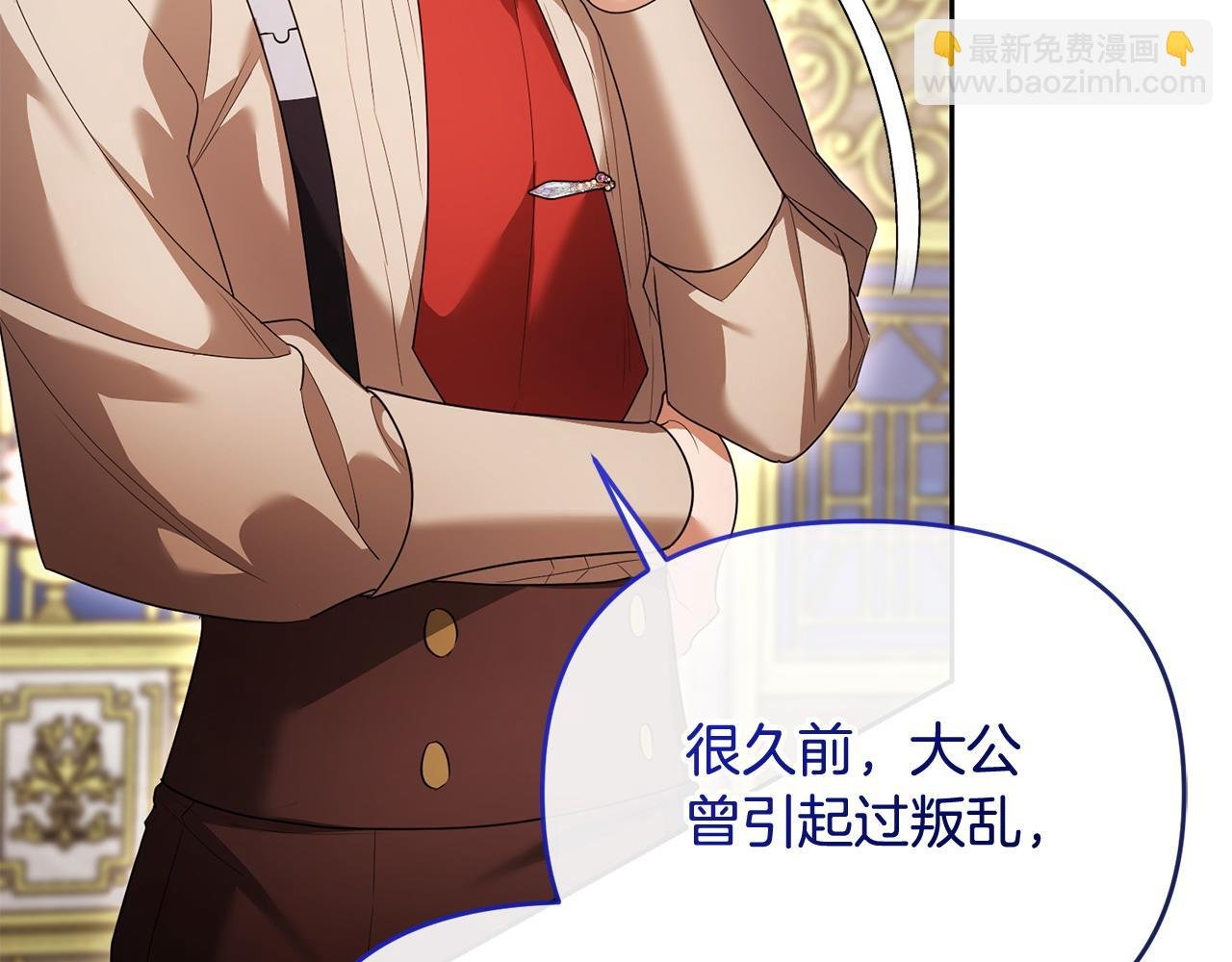 第46话 我要初恋了
