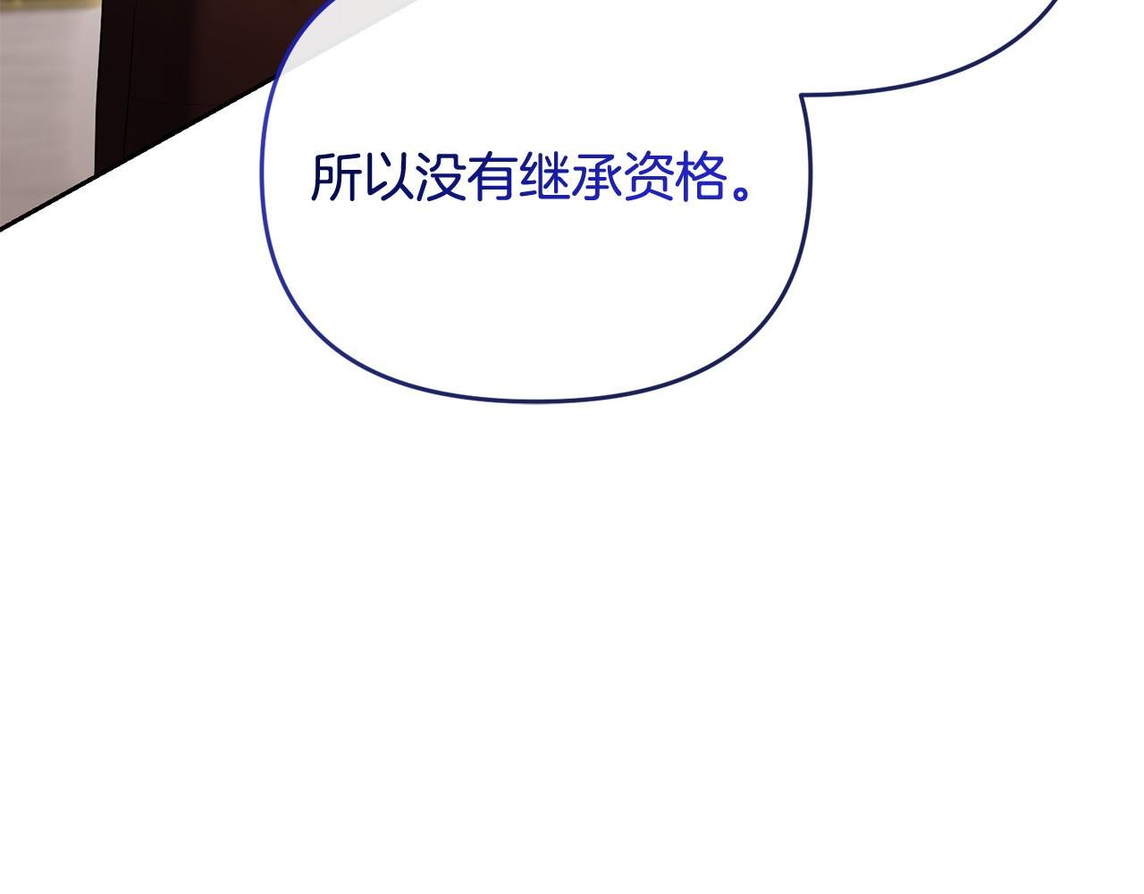 第46话 我要初恋了
