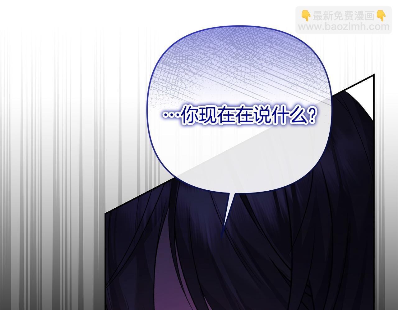 第46话 我要初恋了