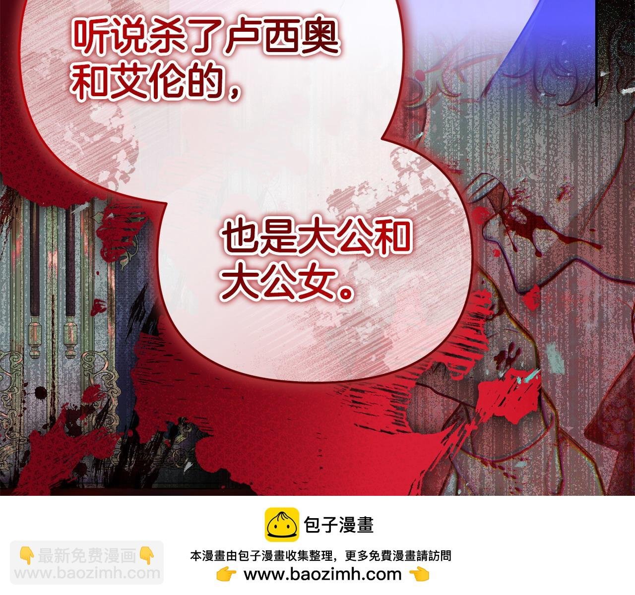 第46话 我要初恋了