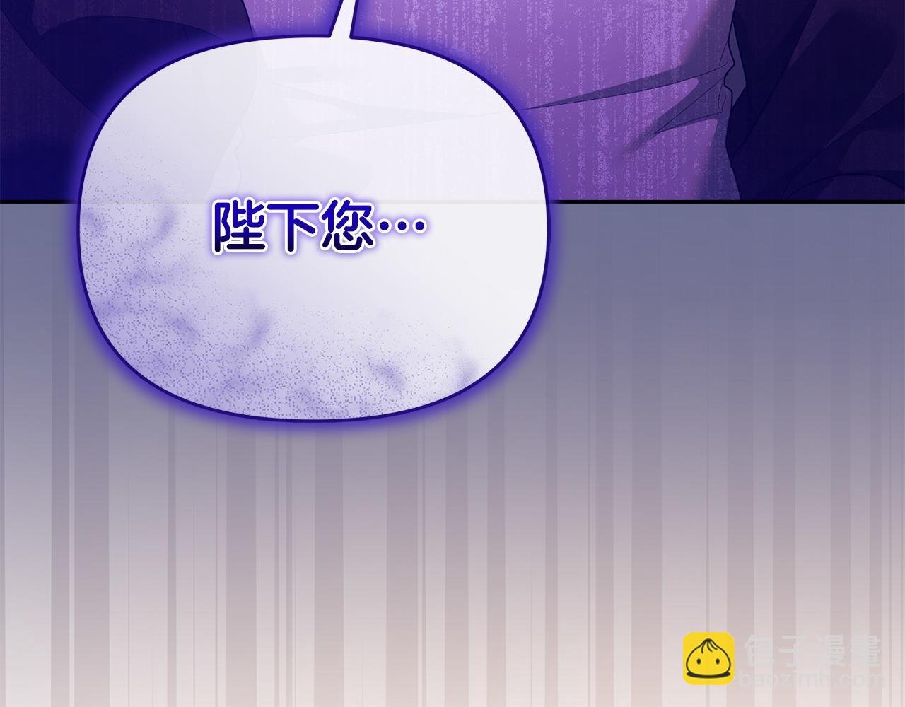 第47话 皇帝的嫉妒心
