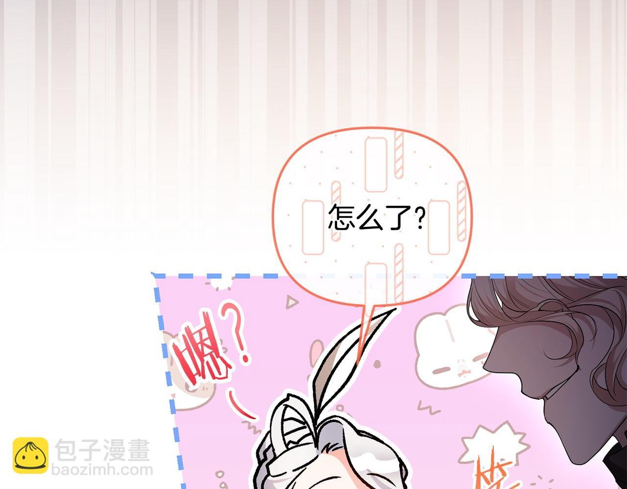 第47话 皇帝的嫉妒心