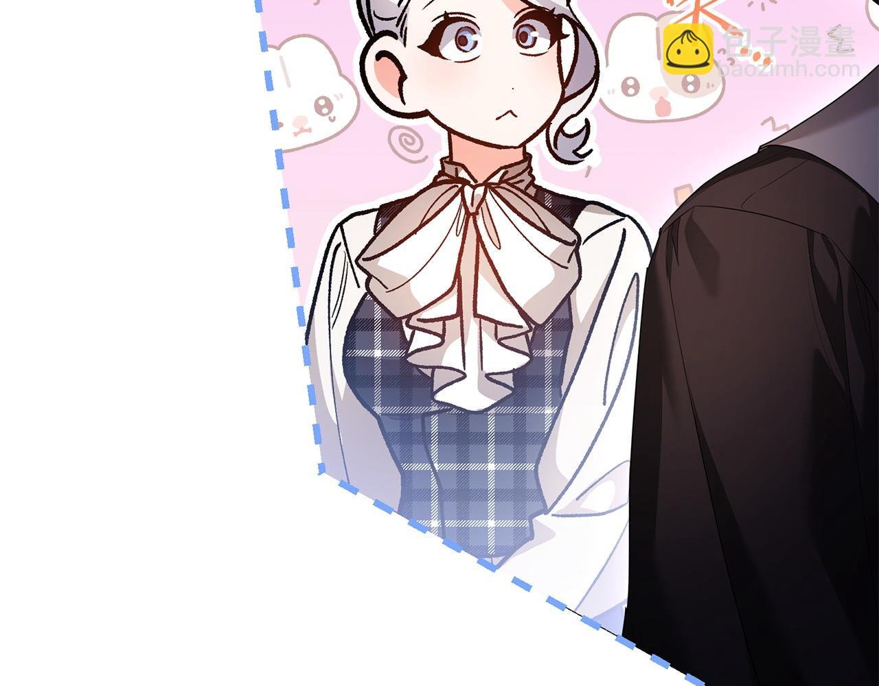 第47话 皇帝的嫉妒心