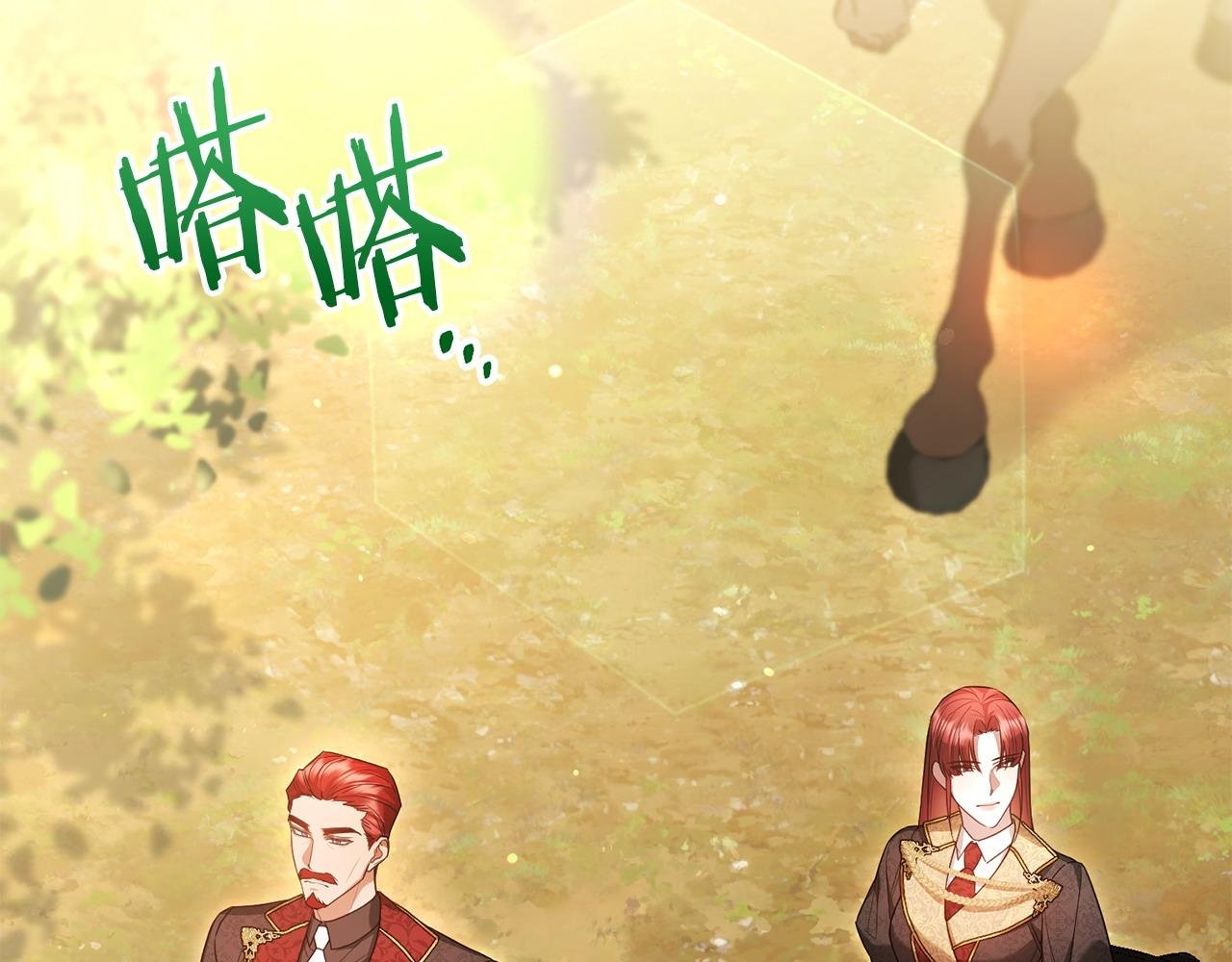 第47话 皇帝的嫉妒心
