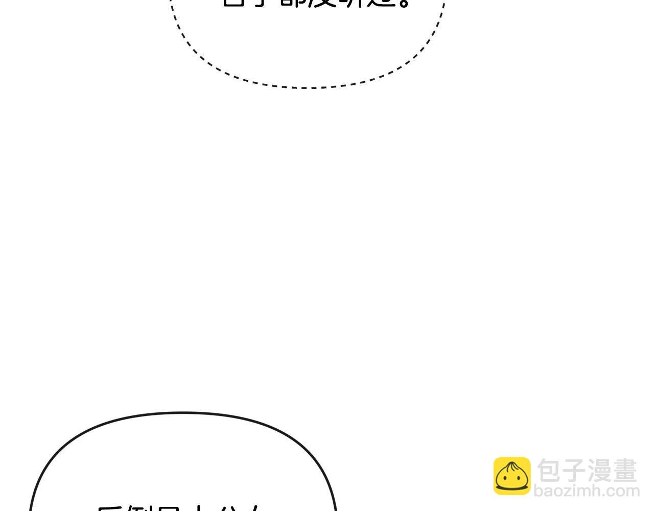 第47话 皇帝的嫉妒心