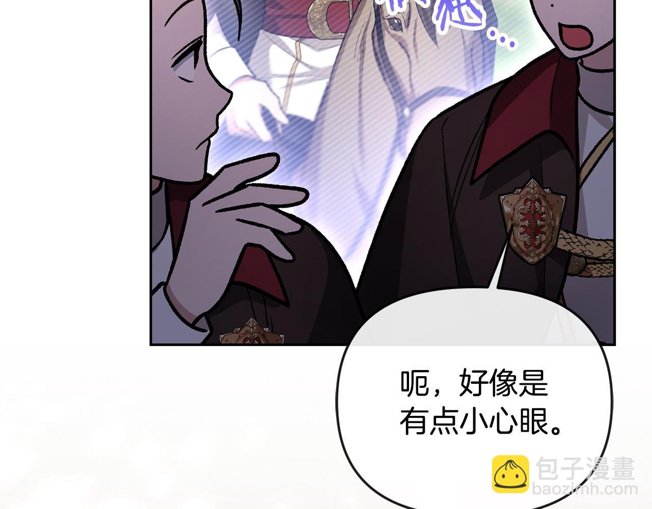第47话 皇帝的嫉妒心