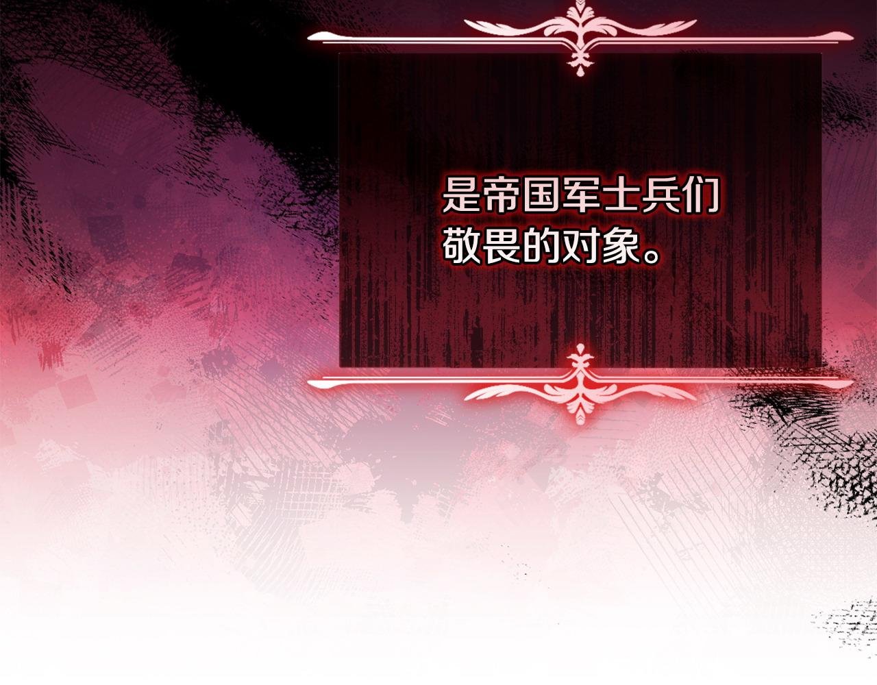 第47话 皇帝的嫉妒心