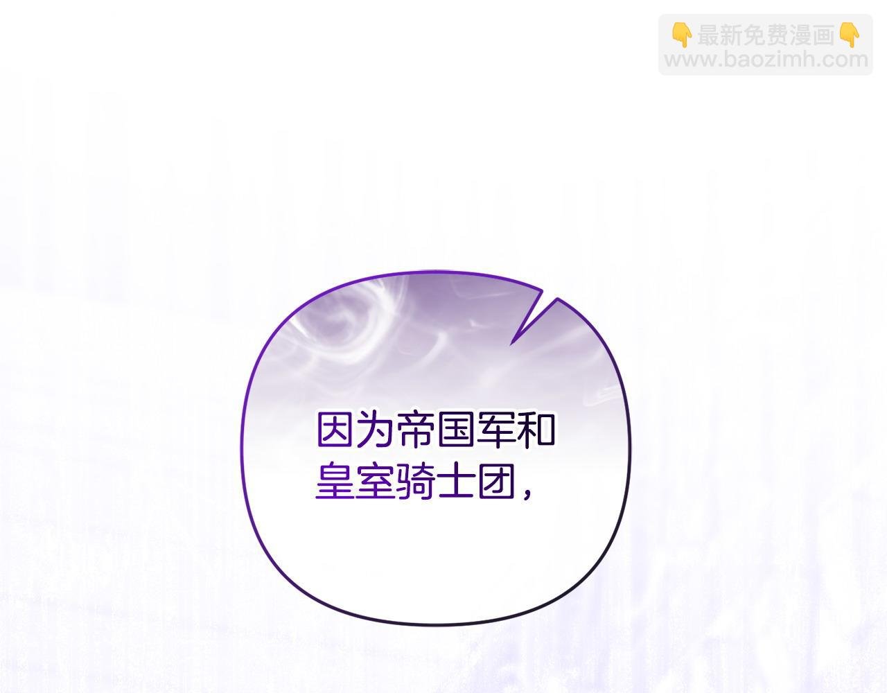 第48话 局势逆转