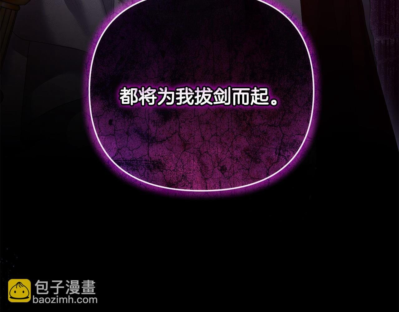第48话 局势逆转
