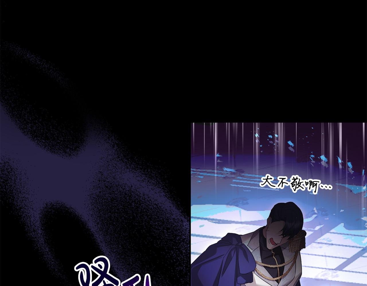 第48话 局势逆转