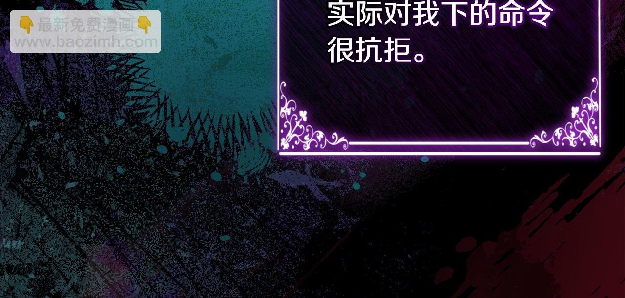 第48话 局势逆转