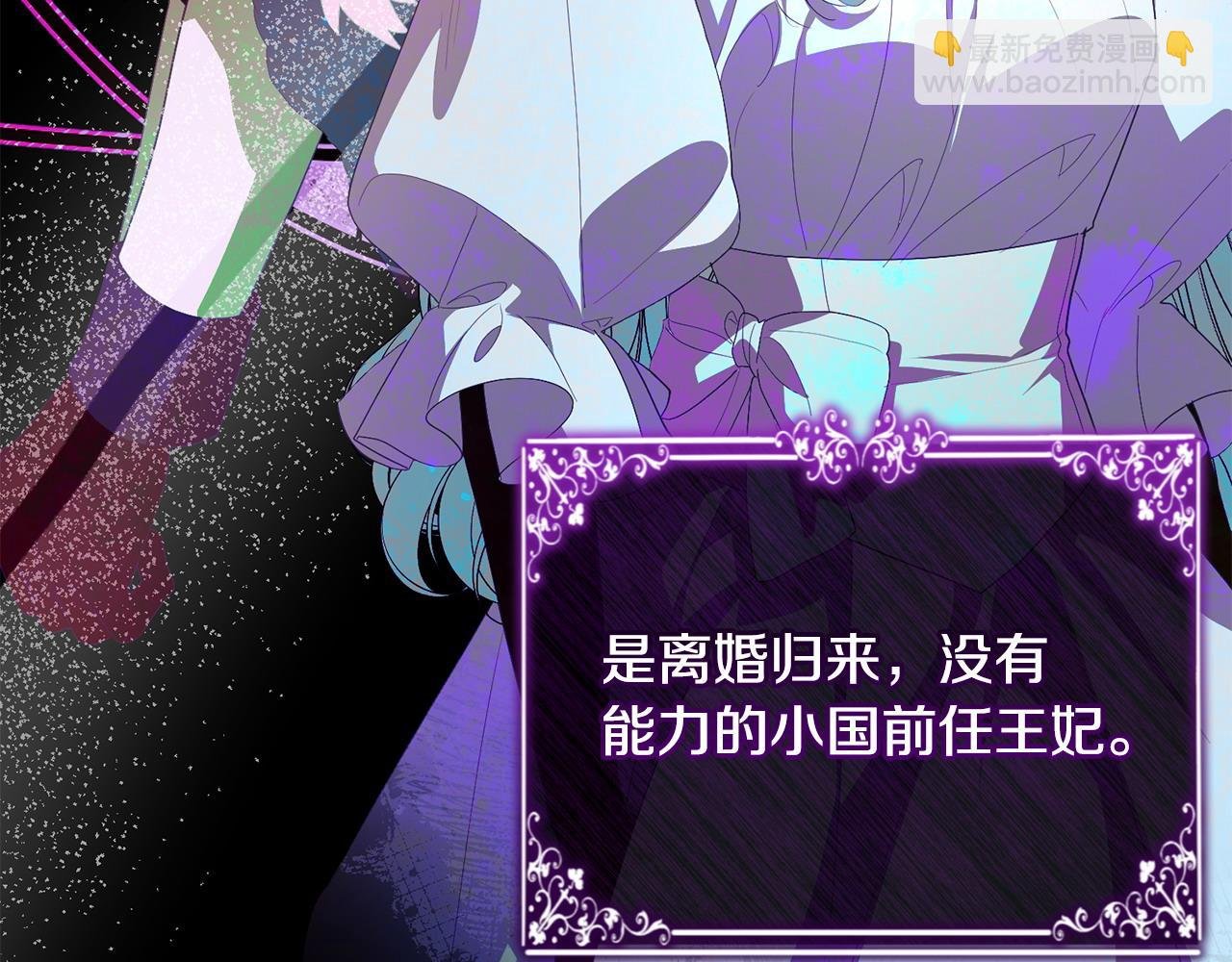 第48话 局势逆转