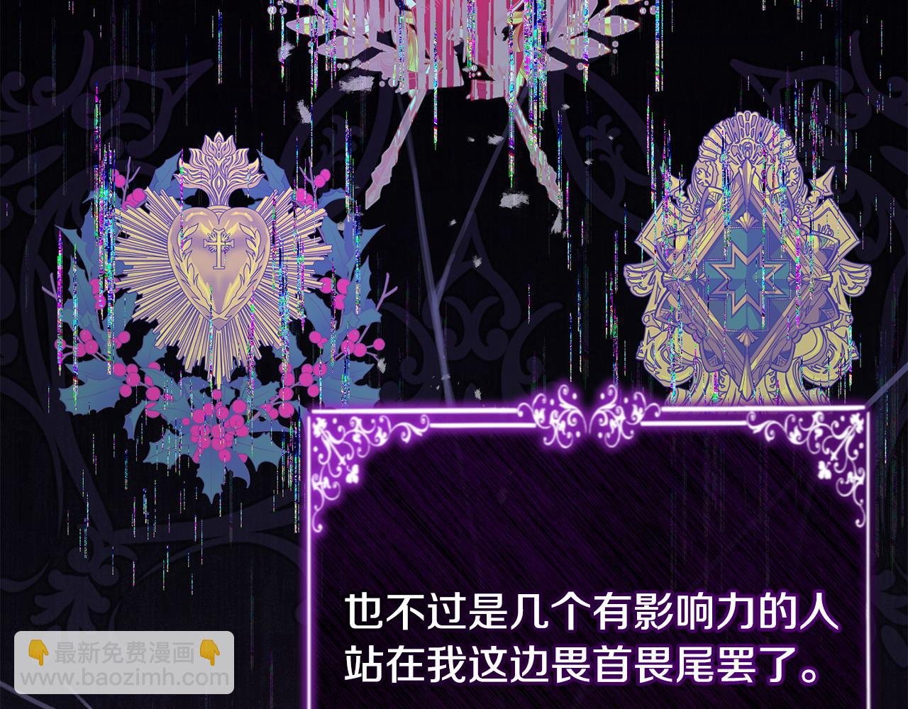 第48话 局势逆转