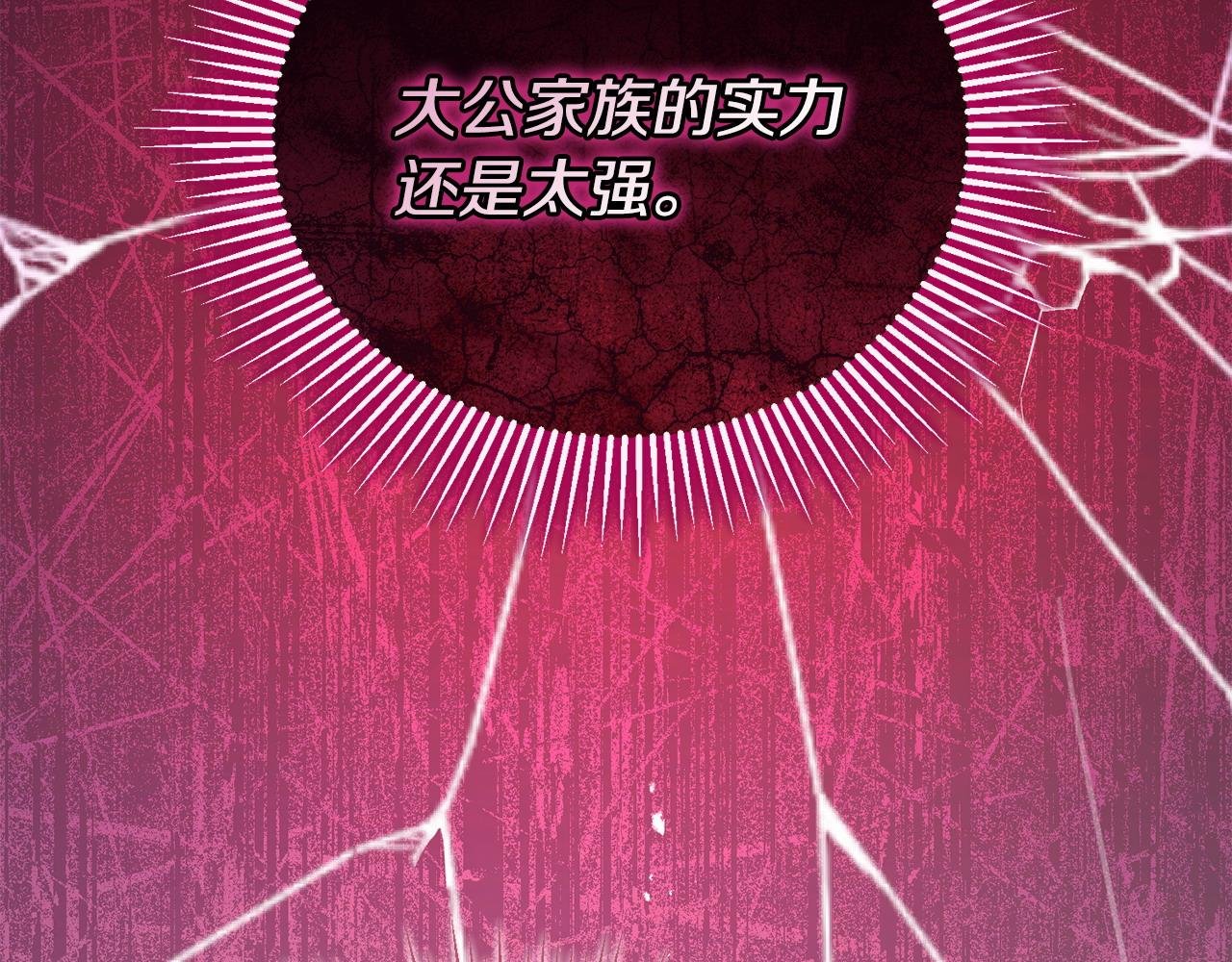 第48话 局势逆转