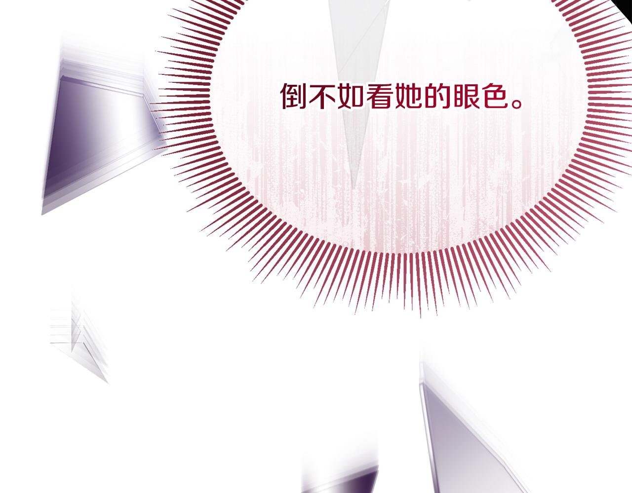 第48话 局势逆转