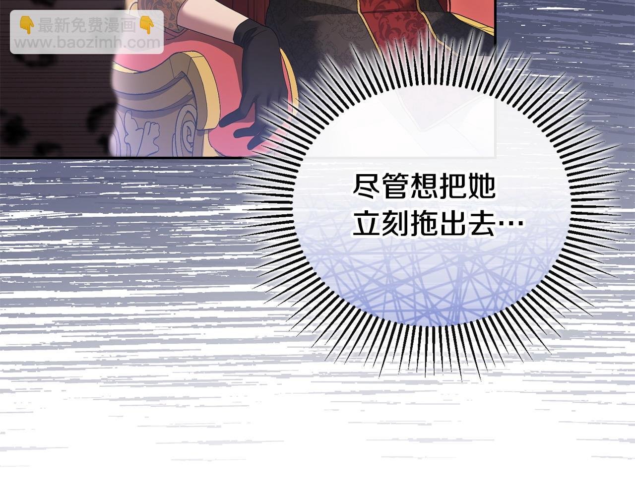 第48话 局势逆转